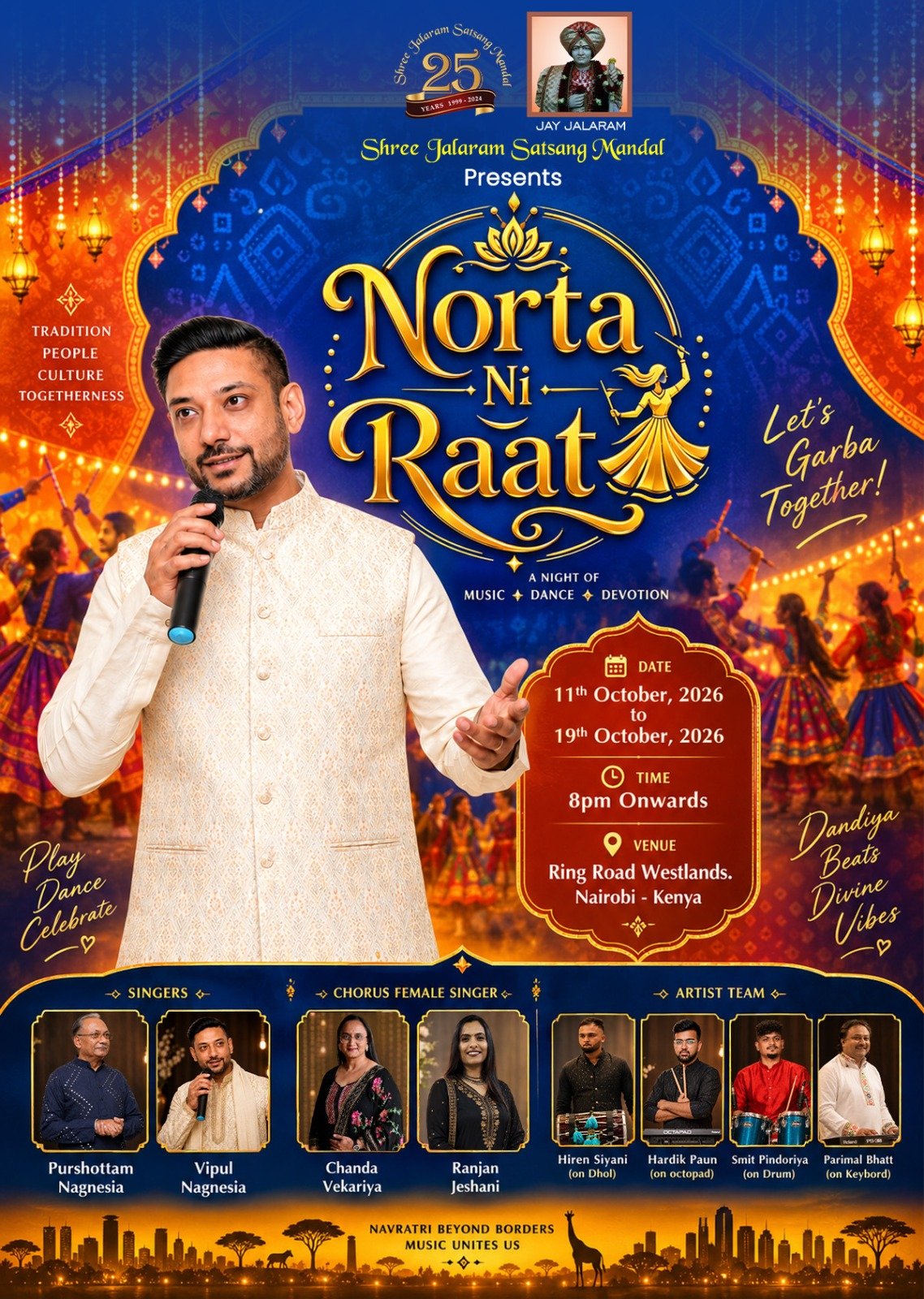 Latest performance announcement