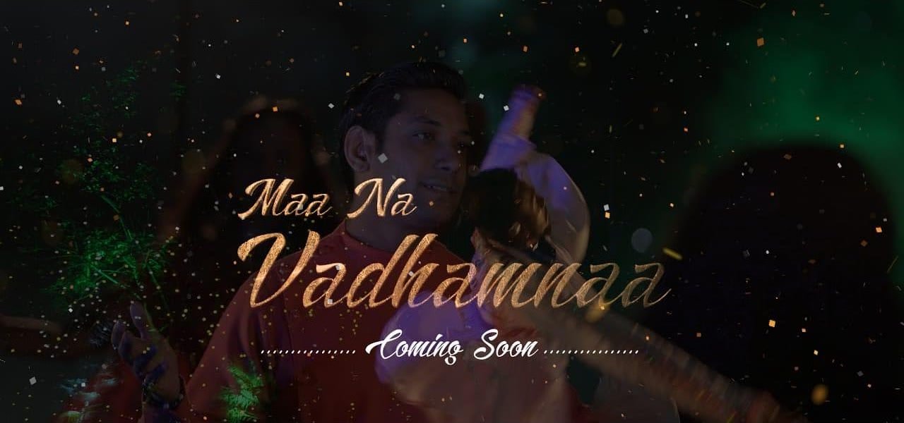 Maa Na Vadhamna title card